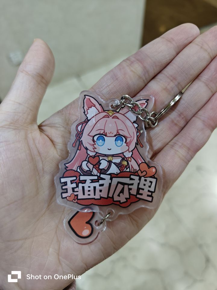 中秋中奖了，哈哈哈哈截图