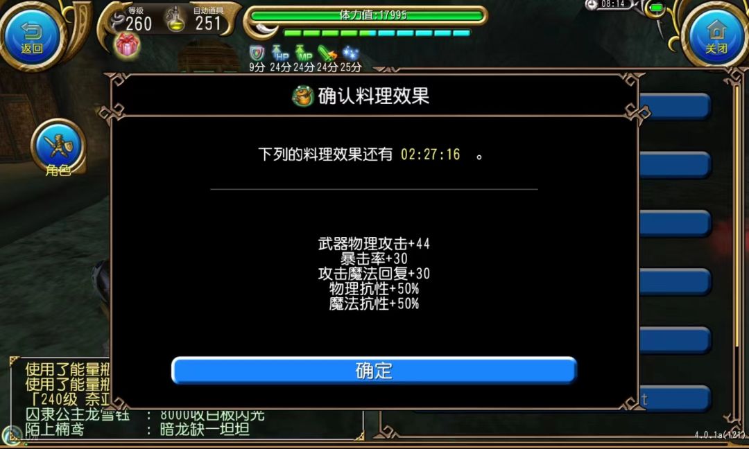 我们手残党是这样的 1