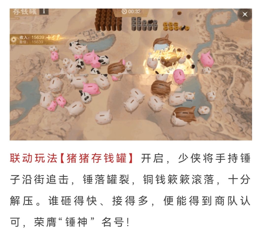 一梦江湖永久锁89级，新服长风筵开！ 2