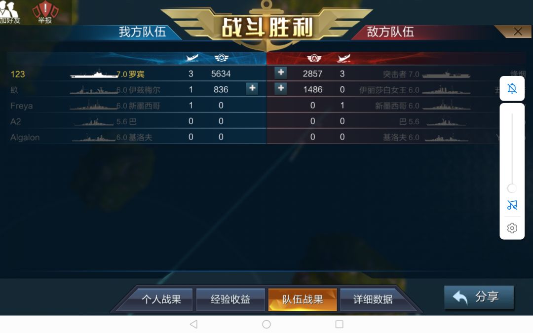 净空,净空! 2
