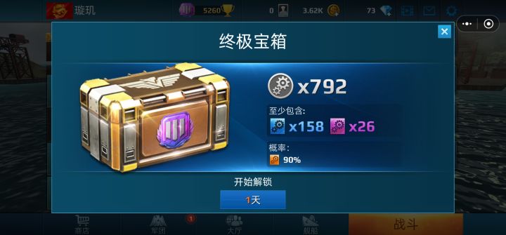 白高兴一场截图
