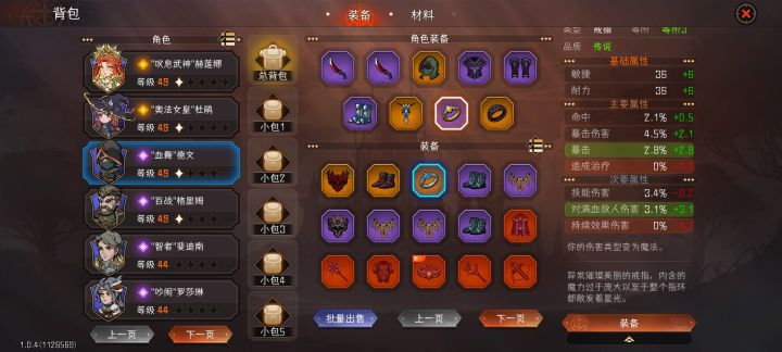 求解截图