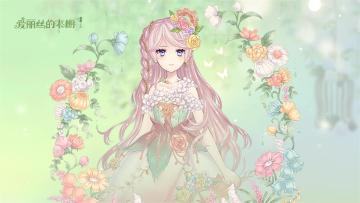 “从很久以前就期待，我们再次相遇” ❤