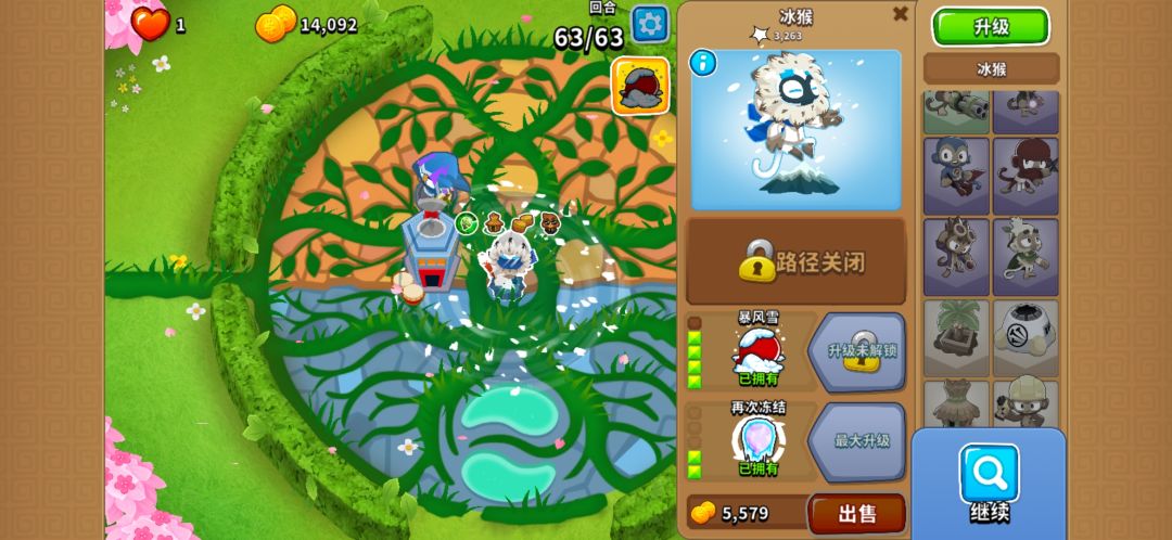 1月17-1月18高级挑战-非双金 2