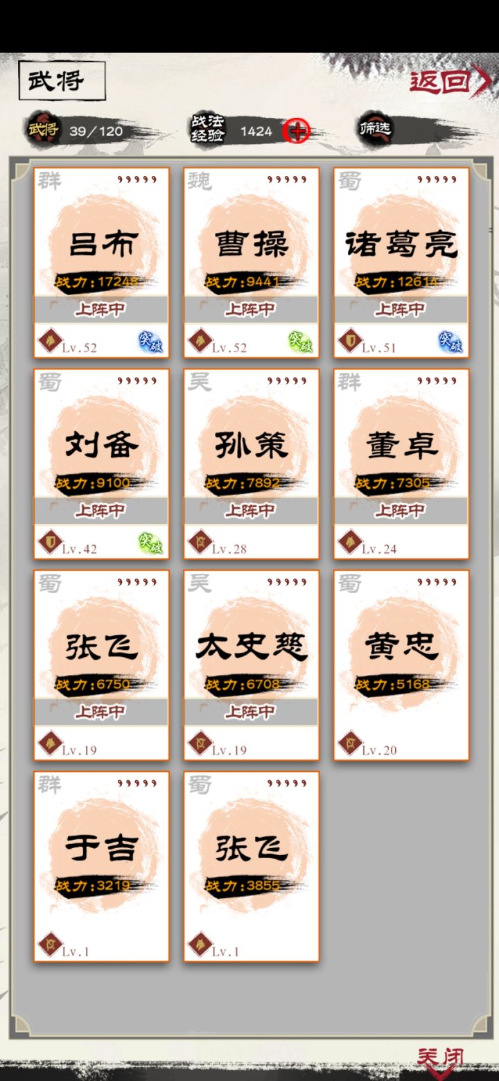 玩不动啊，啥都打不过截图