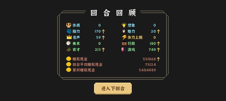 日入五十万之赌狗流截图