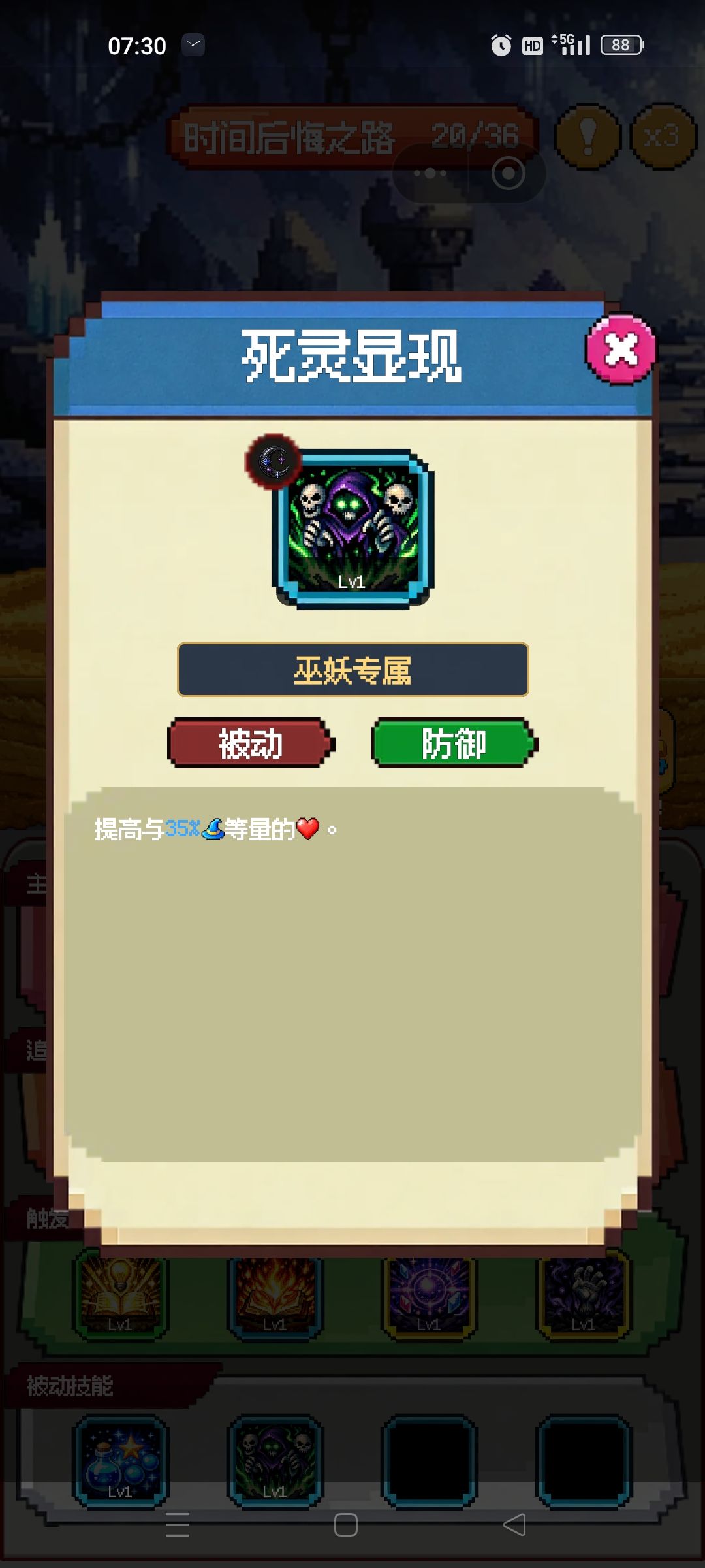 建议及bug 2
