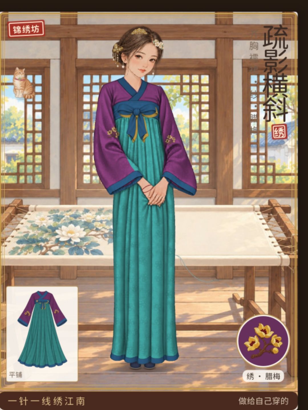 褙子里不能穿短上衣,披肩马甲也搭不了上衣 5