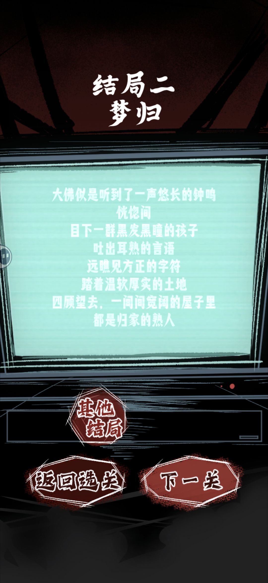 《大佛》——那一抹镌在魂里的悸动 3
