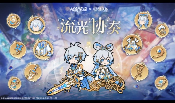 这套时装要氪多少钱啊截图