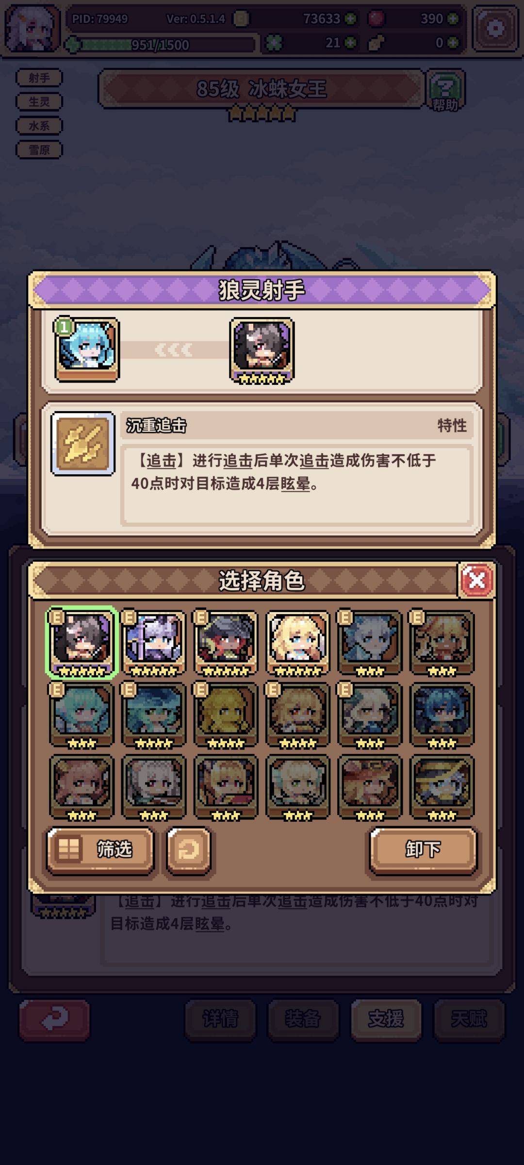 紫卡里也有好东西啊 1