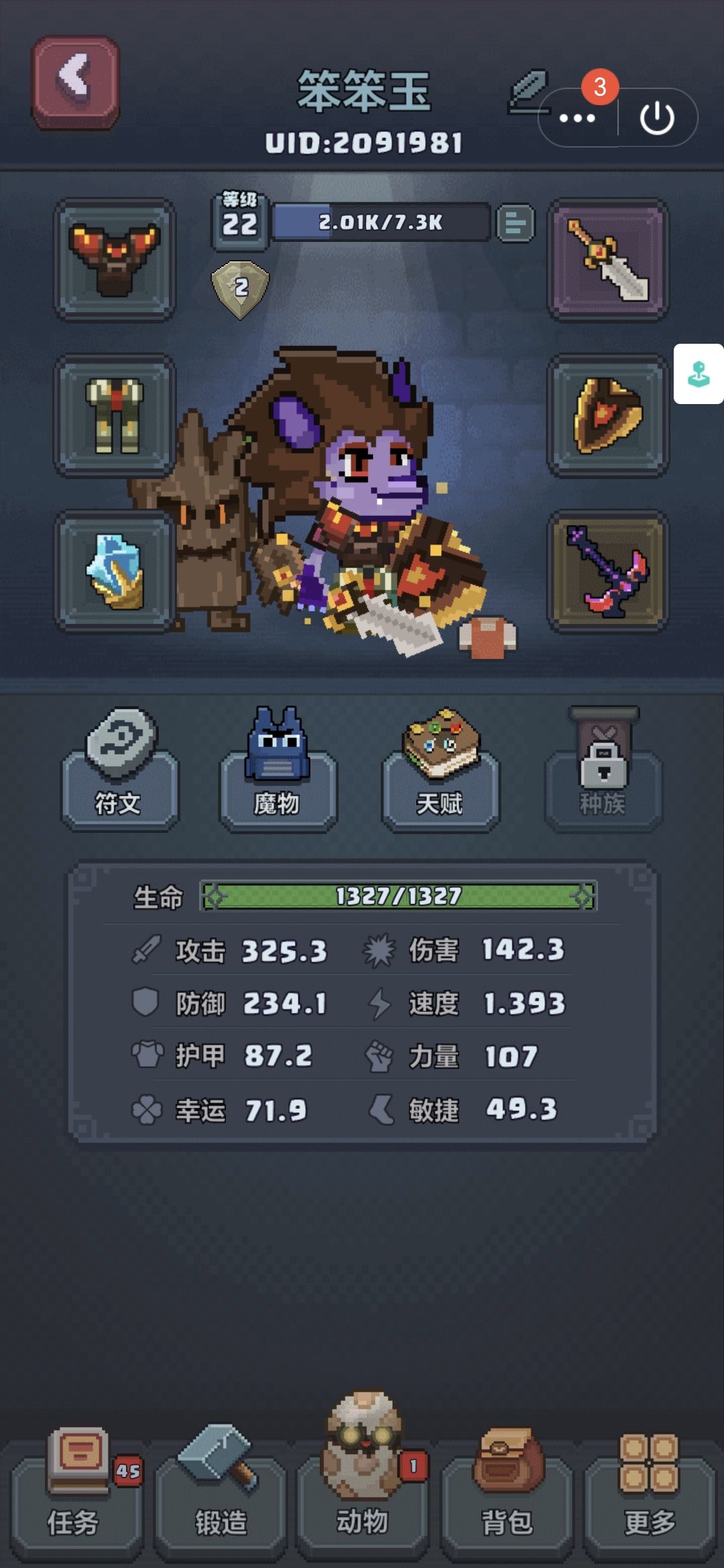 果然 5