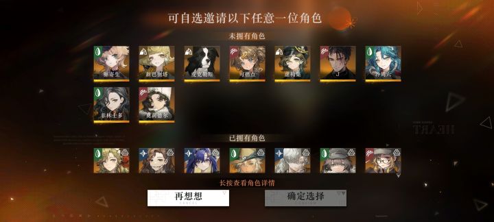 求助截图