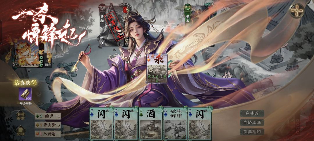 这期是我定制的特效系列!!! 9