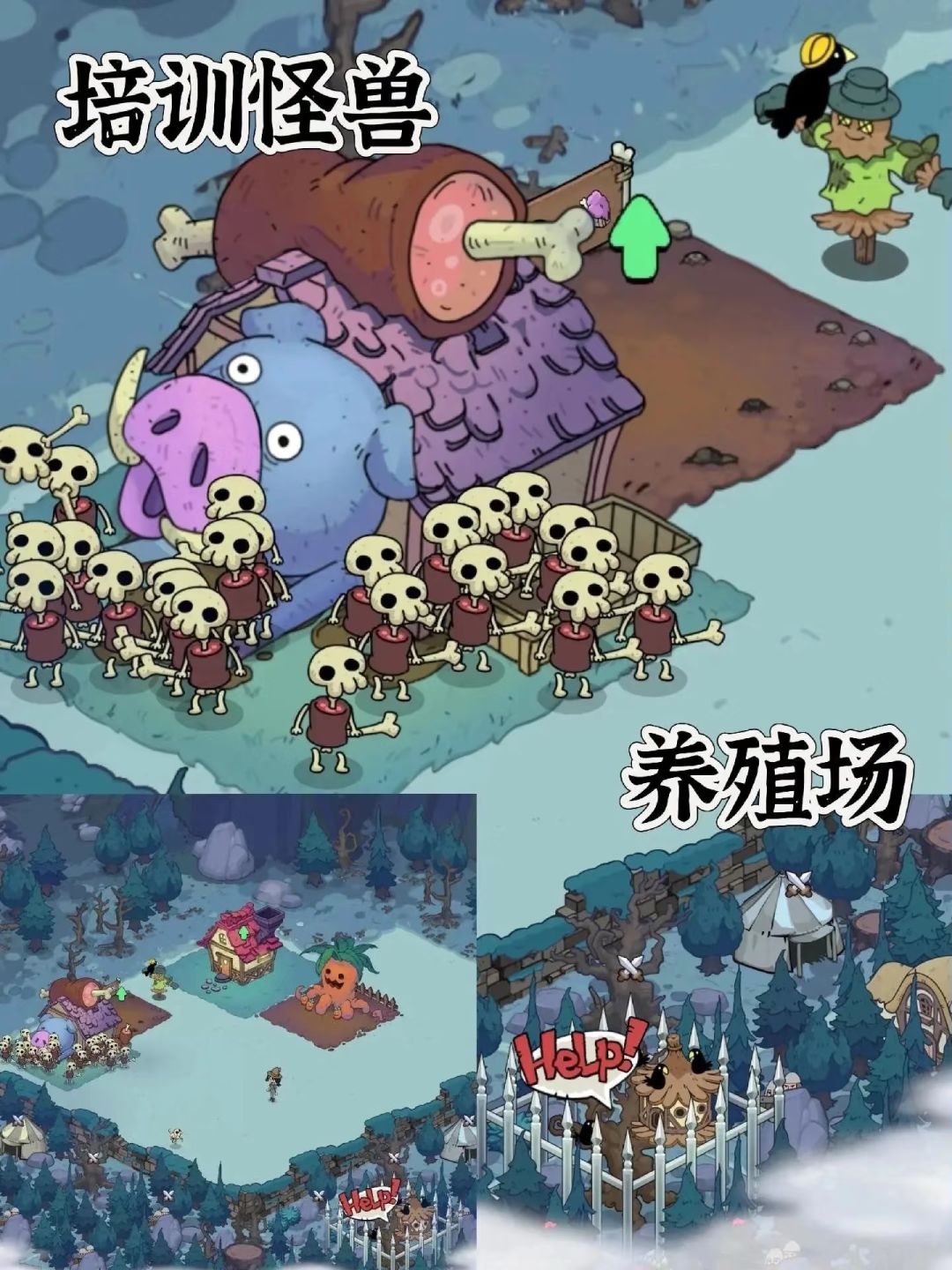 安娜的怪物农场直装分享 2
