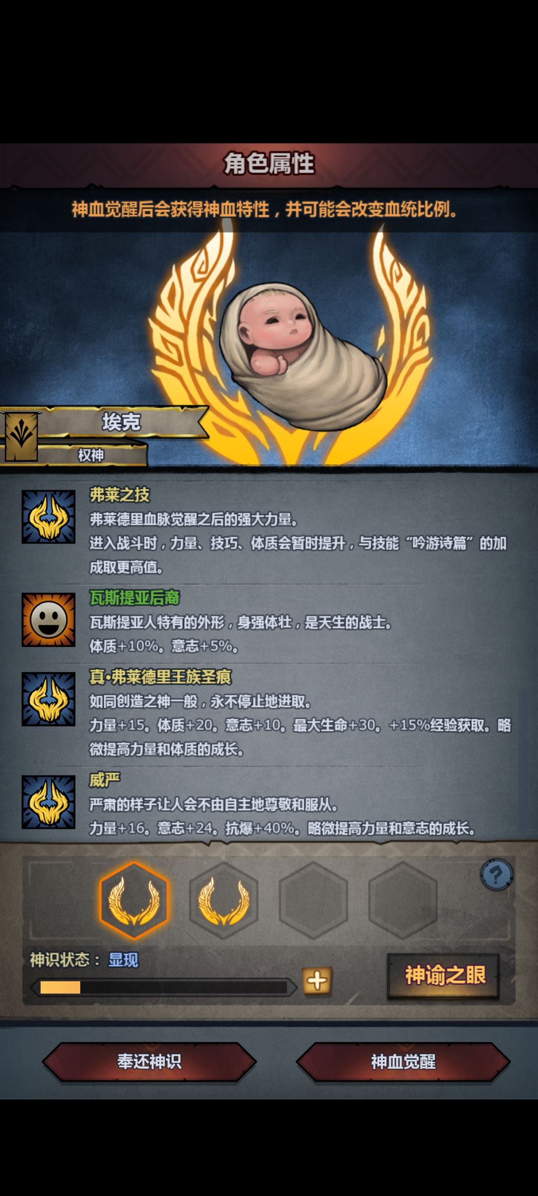 第一个牛神,入吗 3