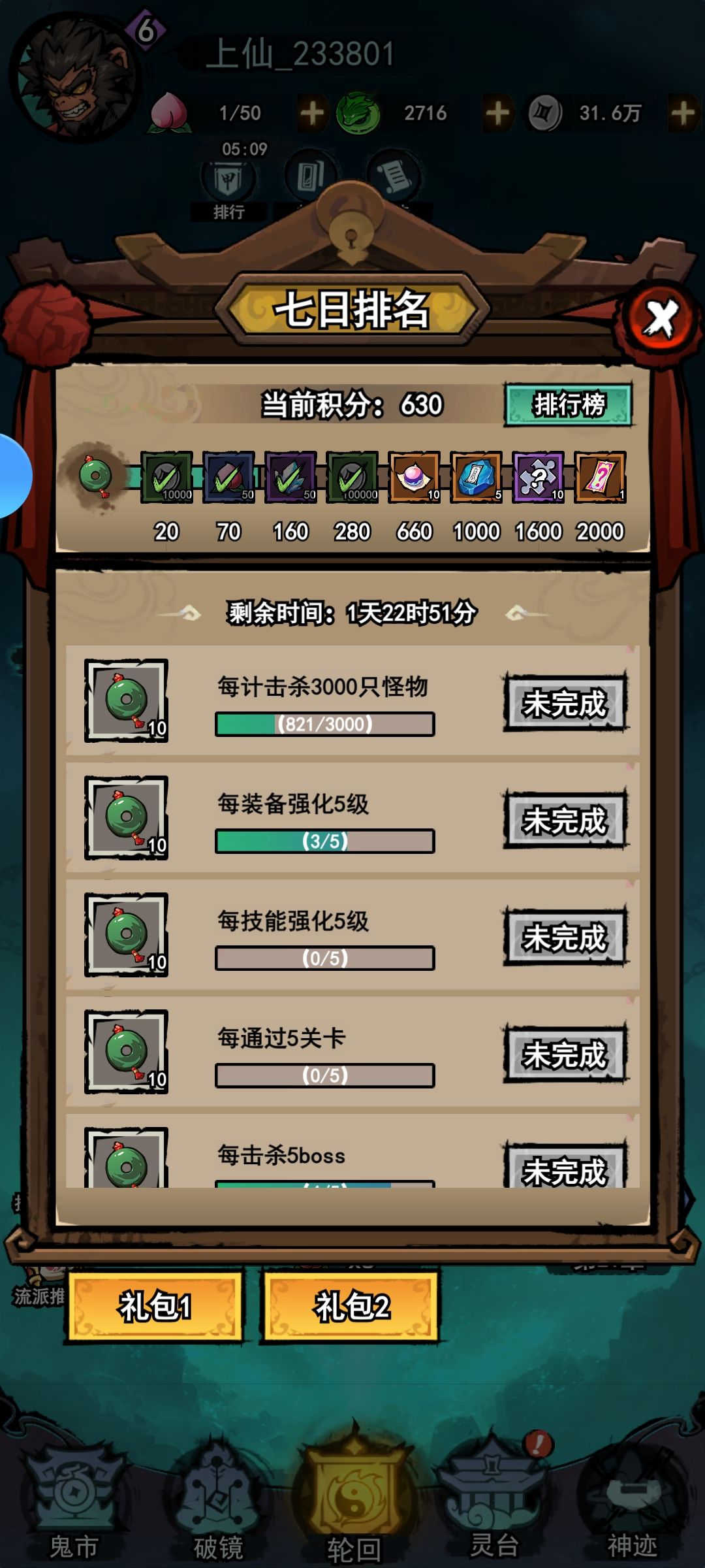 有没有想过这种活动太苛刻了？ 2