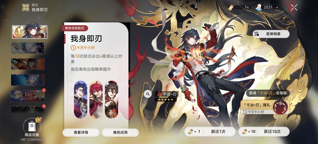 大佬我还有救吗 2
