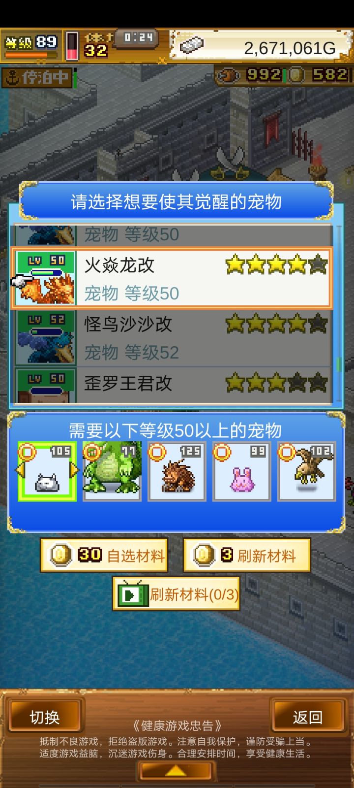 终于走到了这一步截图