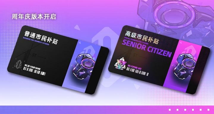 笑点解析截图
