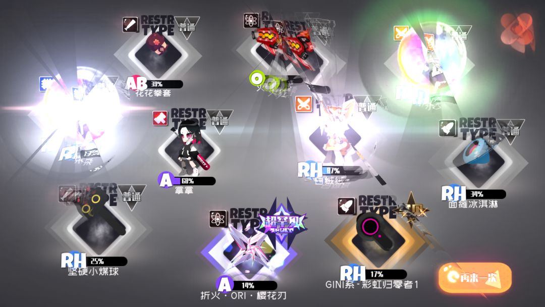 欧？非也！ 5