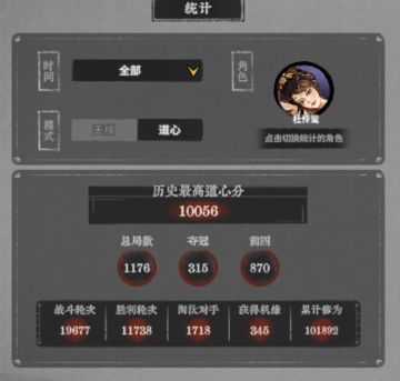 七天从六千到万分杜伶鸳攻略