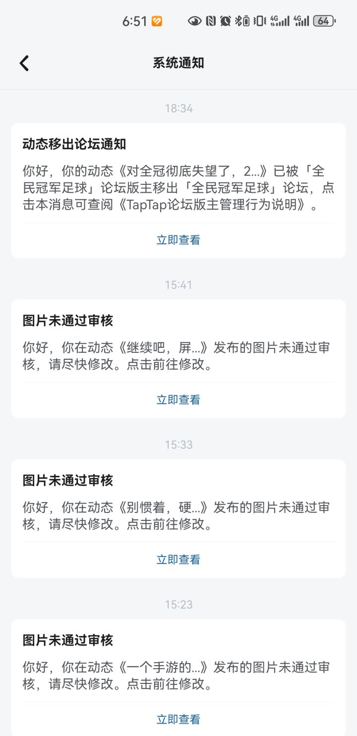 同样的标题!连帖子都删了!可以可以!!截图