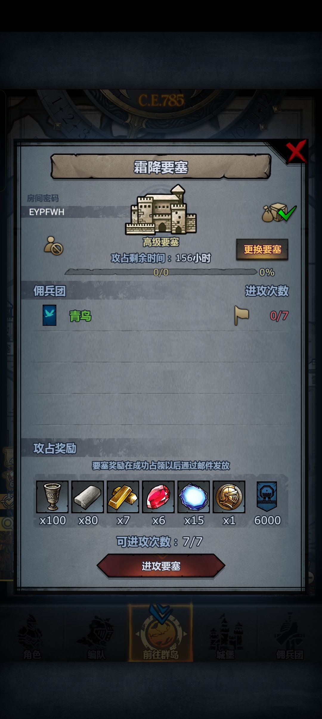 周车 1