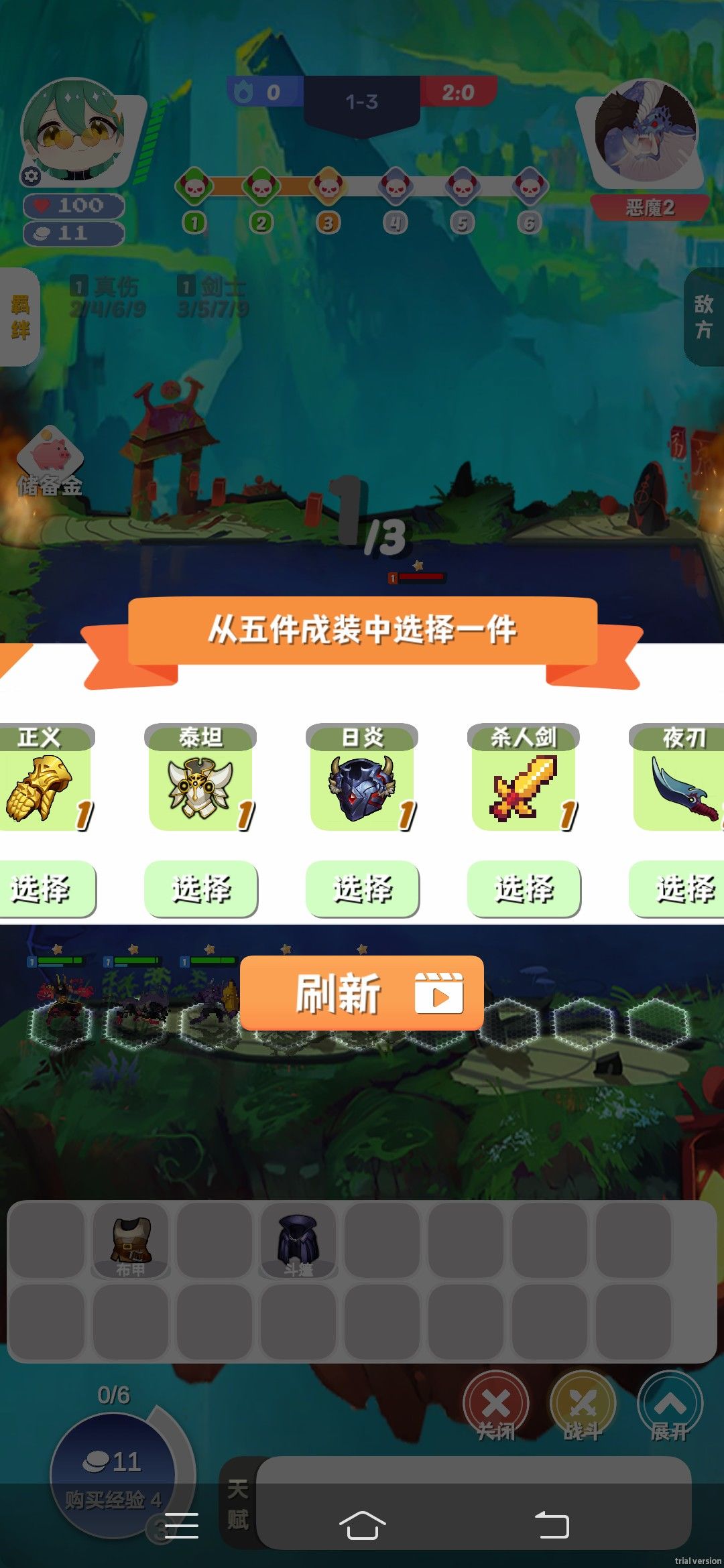这是什么bug 1