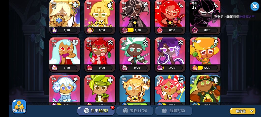 一发入魂 1