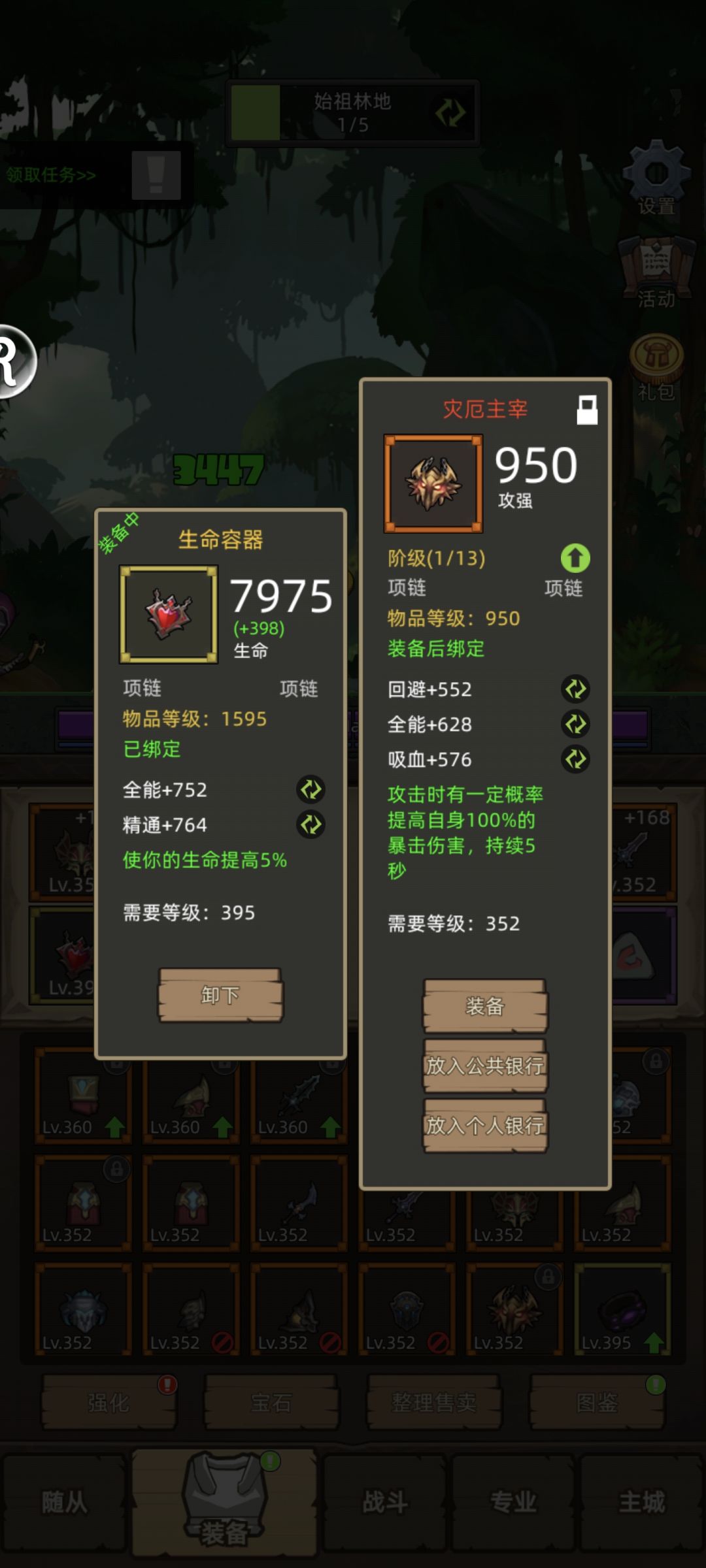 随便点了几下出了个红。 2