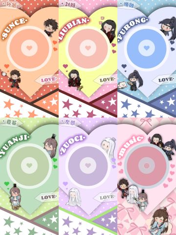 如鸢✖️心纸君全男主｜音乐播放器🎵