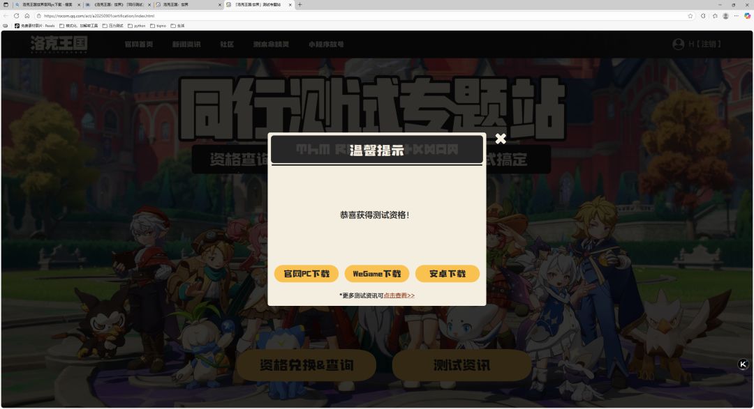 抱着试一试的心态,没想到抢到了 1