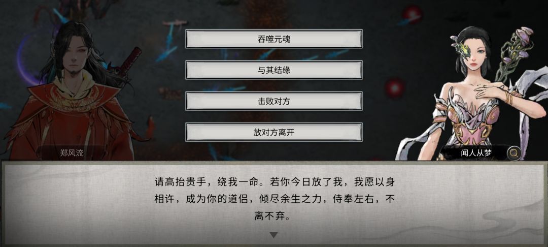 我这如铁般的道心,就不可能被女色所动 2