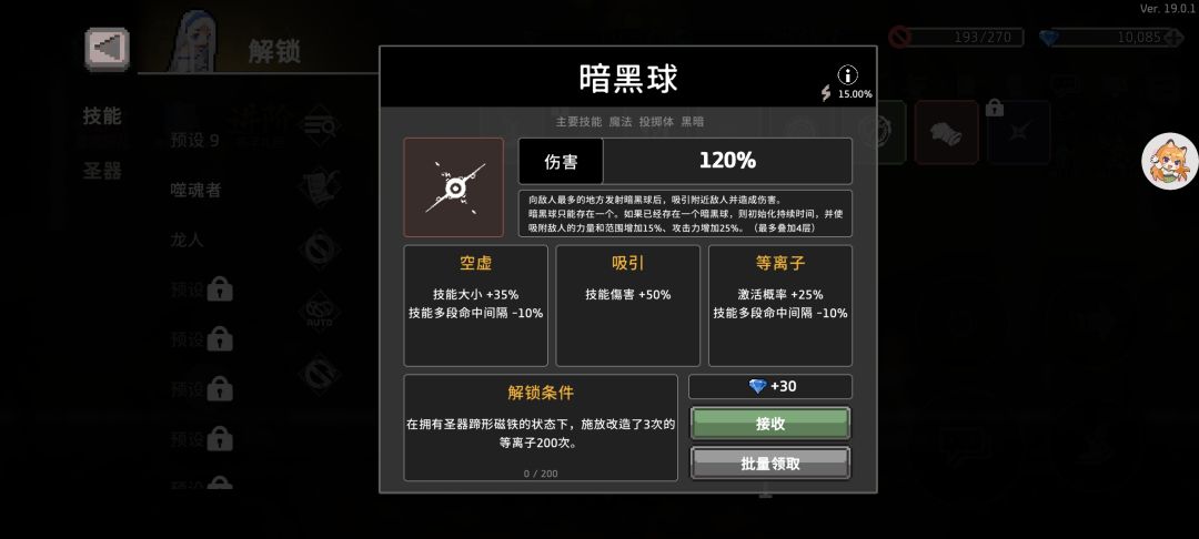 蹄形磁铁是什么? 1