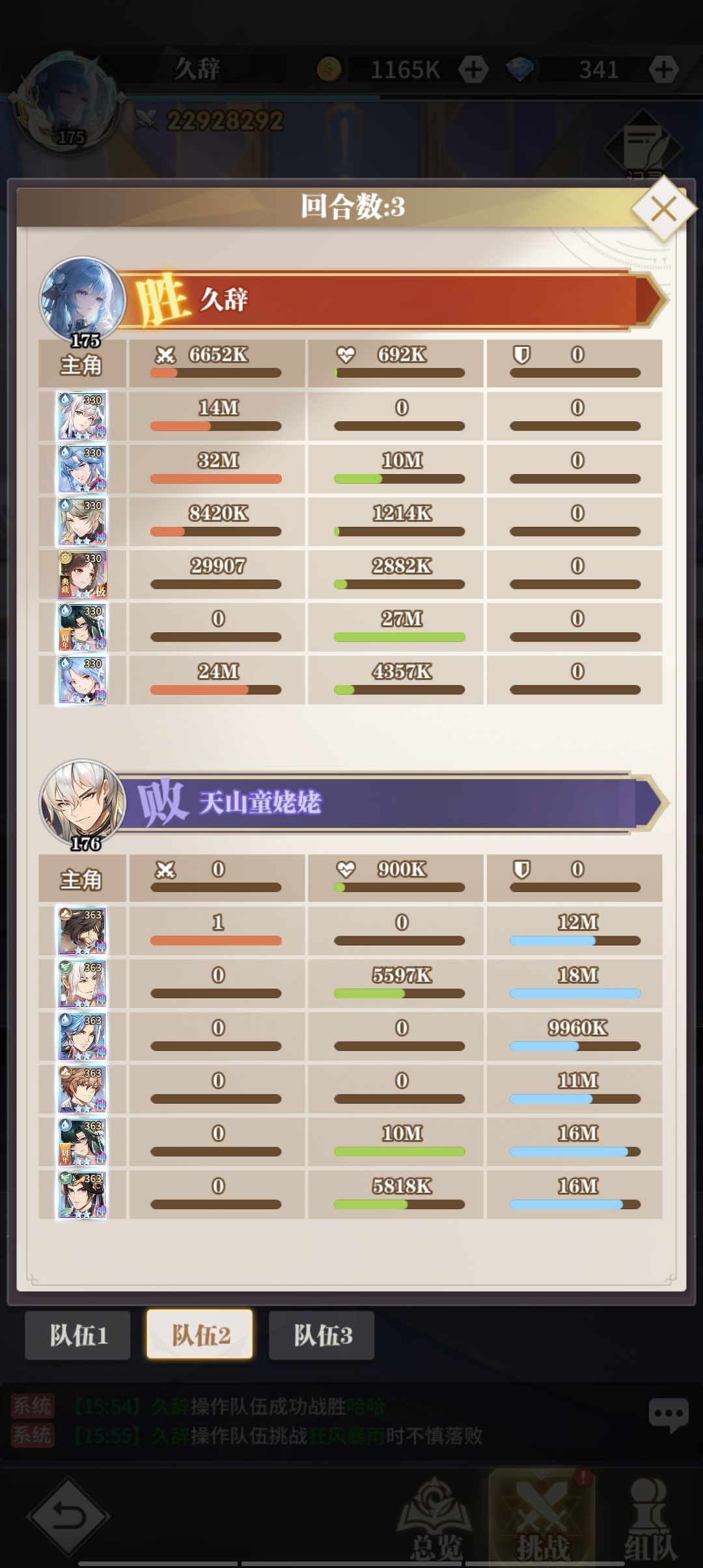 这个盾太有实力了 2