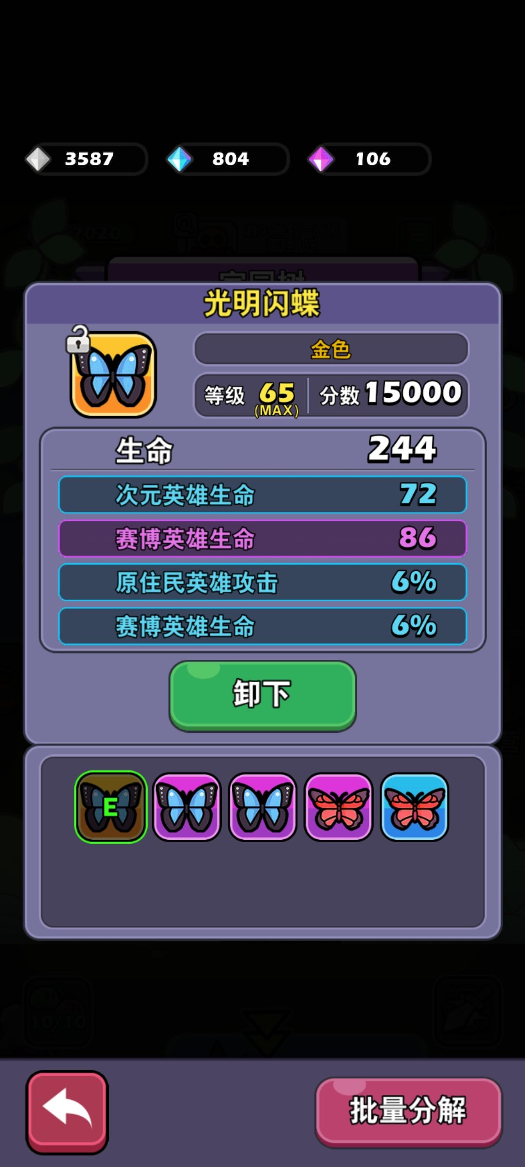 这家园树让人看不懂了 2