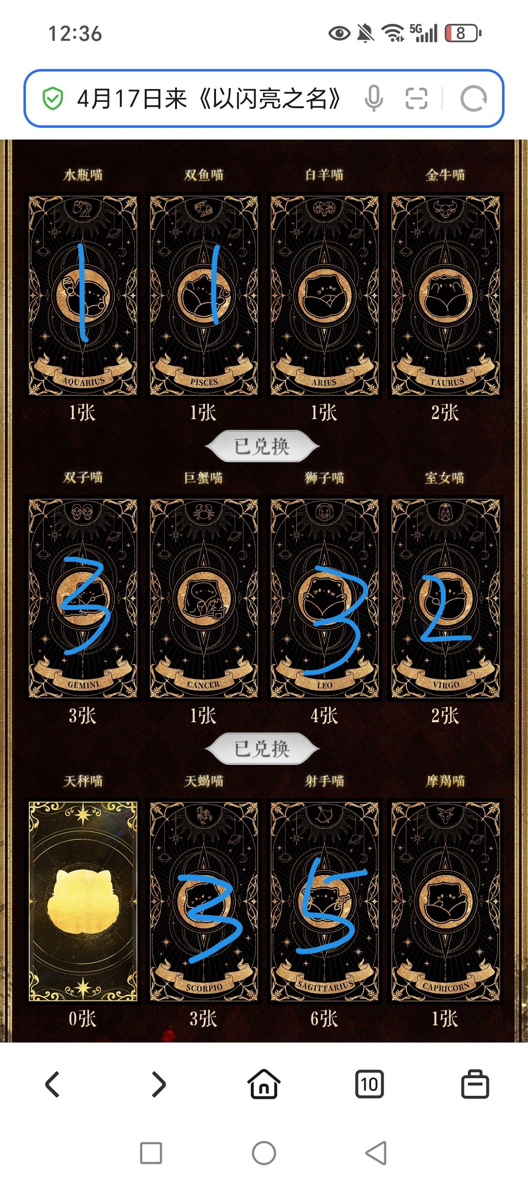 换卡 1