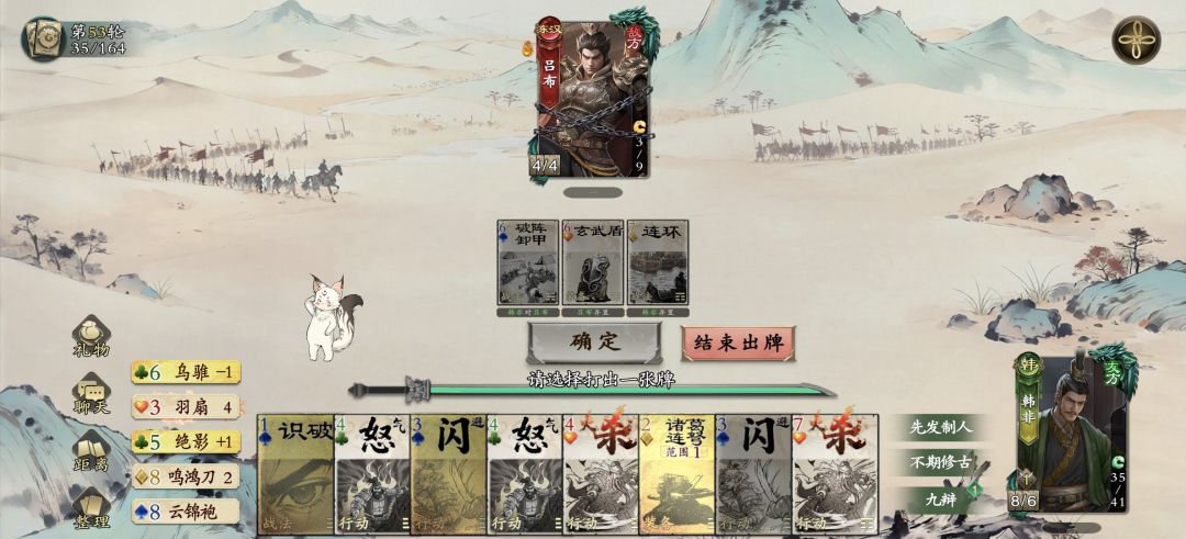 这把千里刷的还行 3