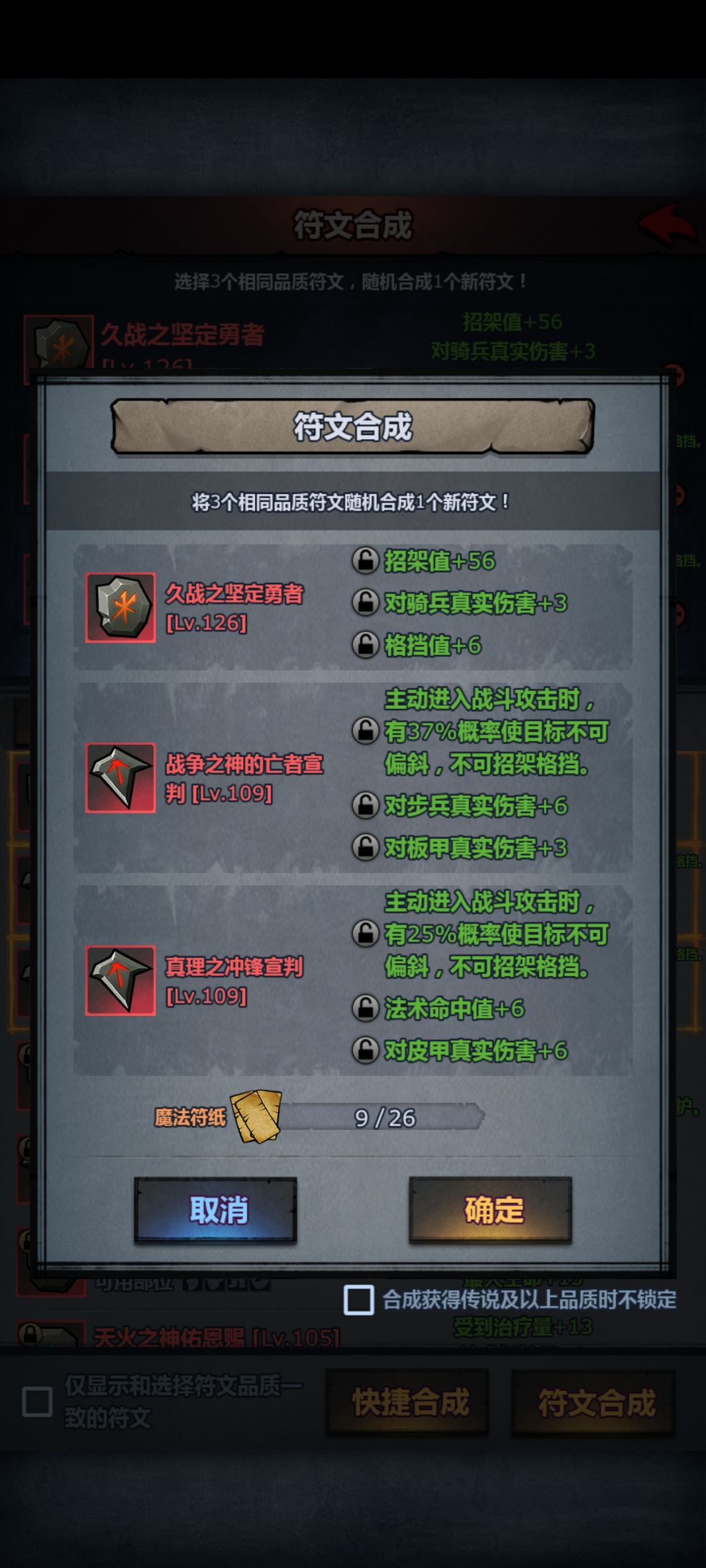 宣判换底换不出来吗 1