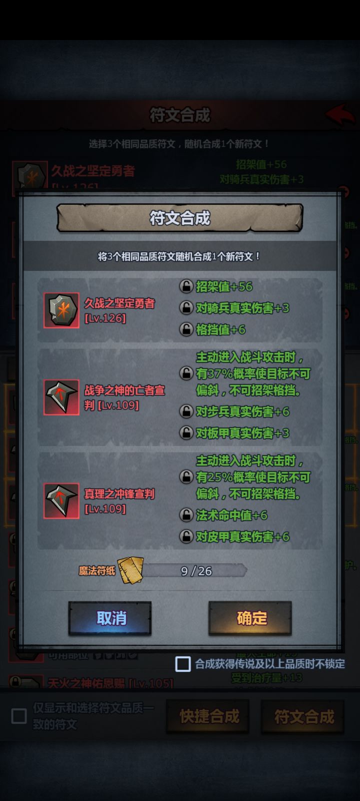 宣判换底换不出来吗截图