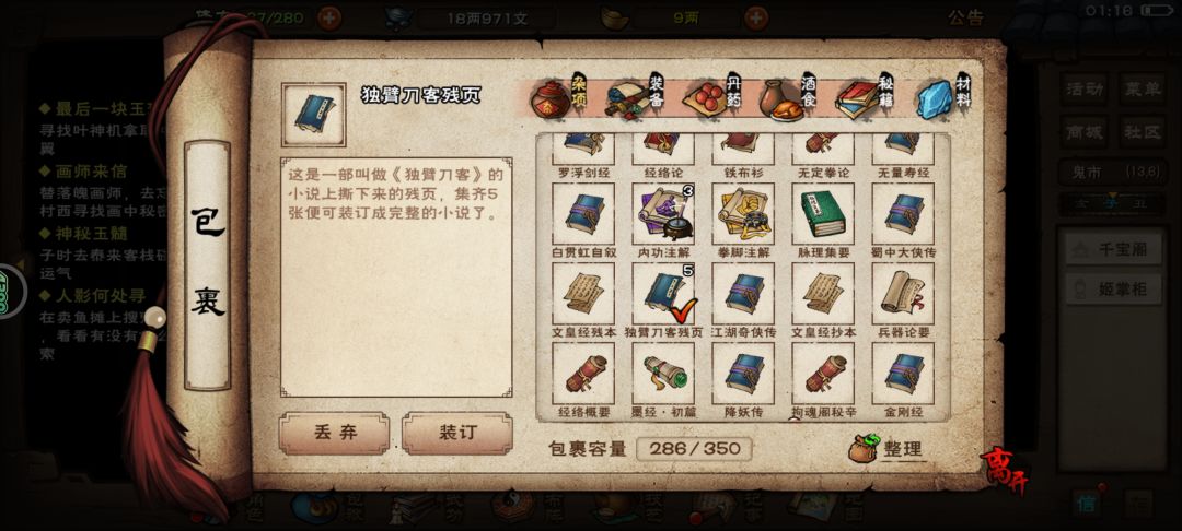 三个月拿到了,可以可以 1