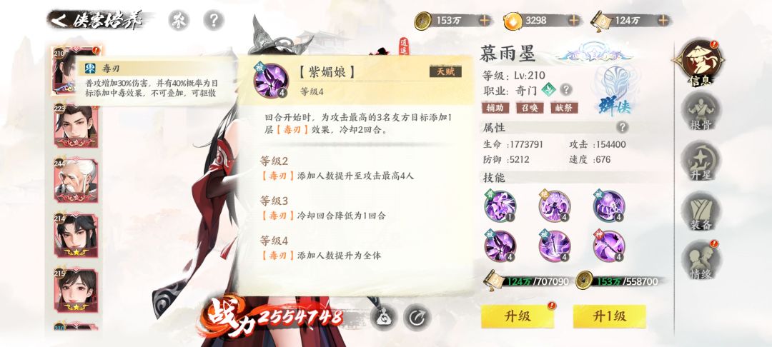 这机制,绝了 4