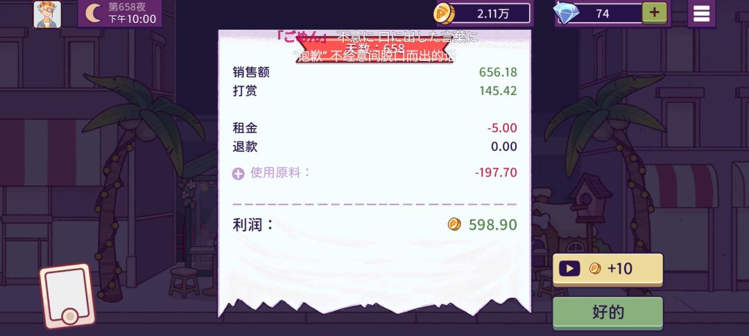 今天发现居然有微信支付了,, 1