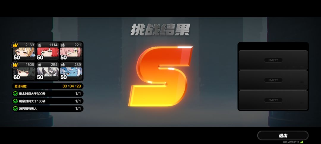 爱丽丝 2