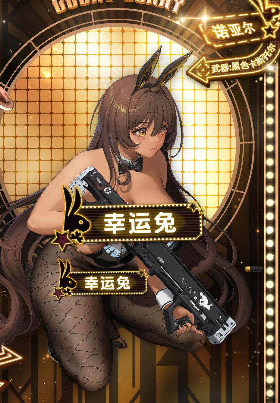 《胜利女神》新角诺亚尔亮相,技能超神! 1