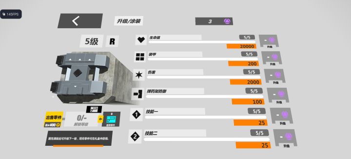纪念动态:所有战舰满级,终于组成满级舰队截图