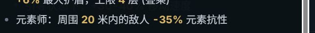 接上一个帖子。浅谈新腰带截图