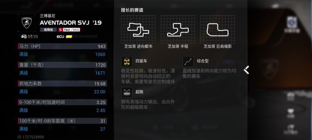 说大牛挂车的,新挂车来了。 1