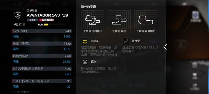 说大牛挂车的,新挂车来了。截图